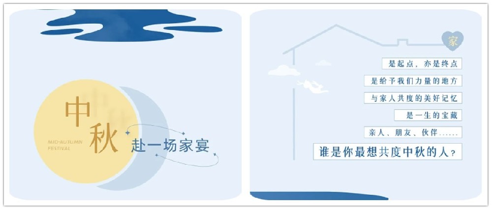 在這美好中秋之時（shí），請笑納花季传媒网站家政真摯的祝（zhù）福