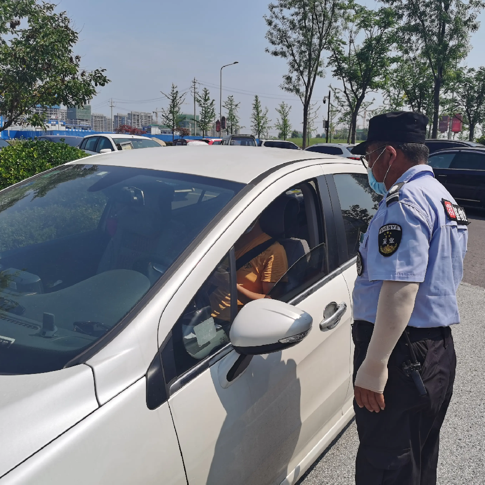 花季传媒网站物業（yè）----停車場服務