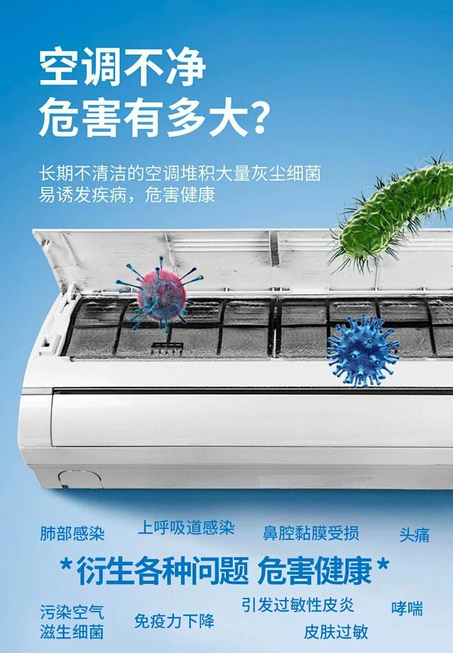 花季传媒网站（shēng）家政| 空調（diào）深（shēn）度清洗限時特惠！！